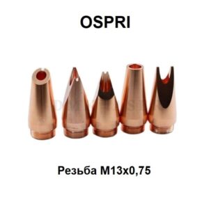 Сопла для сварки Ospri