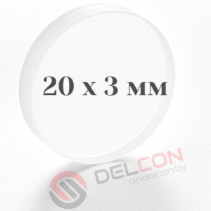 Защитное стекло 20*3 мм
